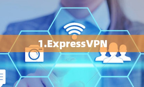 1.ExpressVPN 1.ExpressVPN