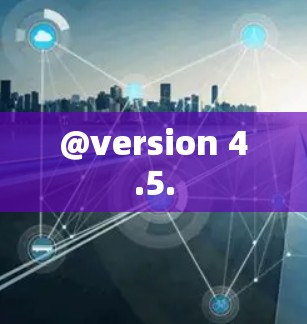 @version 4.5. @version 4.5.