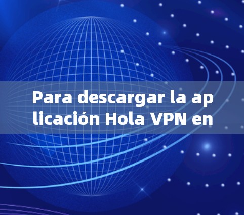Para descargar la aplicación Hola VPN en tu dispositivo Apple iPhone o iPad)sigue estos pasos: