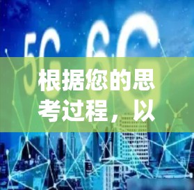 根据您的思考过程,以下是对CyberGhost VPN的详细分析和总结
